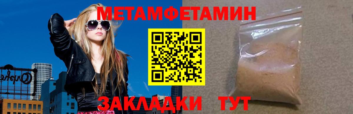 Амфетамин  АМФ  Вход с VPN  АМФ 97%  Ликино-Дулёво 