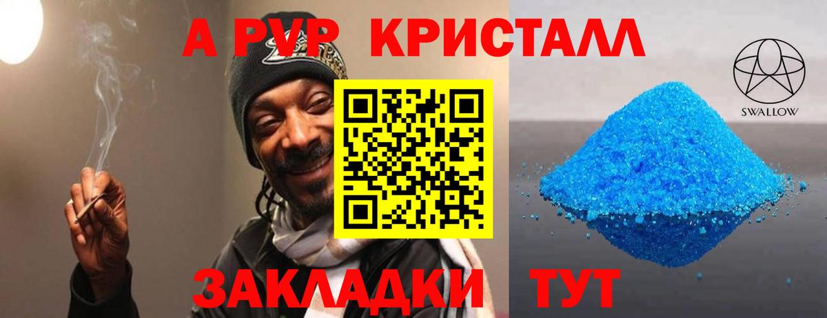 Alfa_PVP СК КРИС Ликино-Дулёво