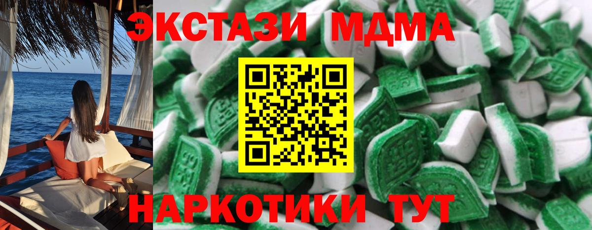 Экстази 99% Ликино-Дулёво
