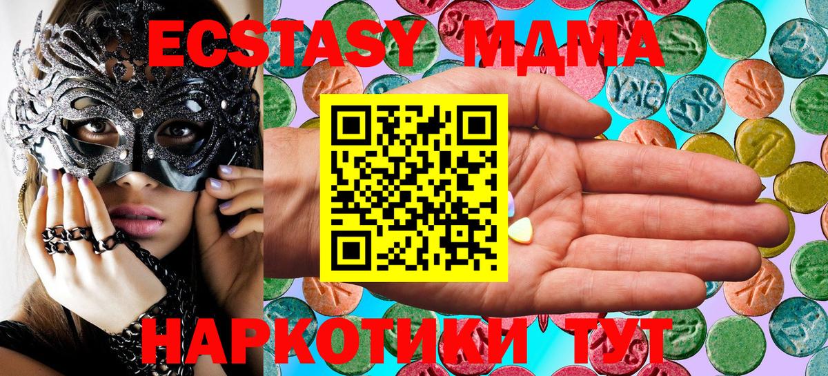 Ликино-Дулёво  ЭКСТАЗИ  Вход с VPN  Ecstasy диски  ЭКСТАЗИ XTC 