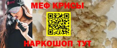 скорость mdpv Кингисепп