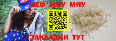 трава Кинель