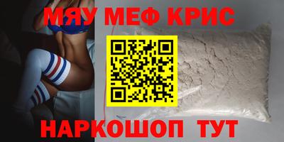 скорость mdpv Кингисепп