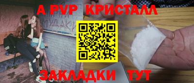 скорость mdpv Кингисепп