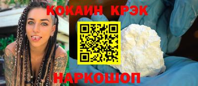 трава Кинель