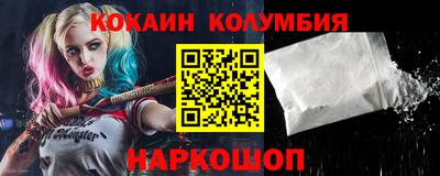 трава Кинель