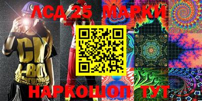 гидра Кимры