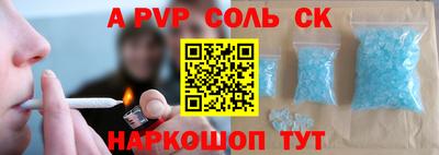трава Кинель