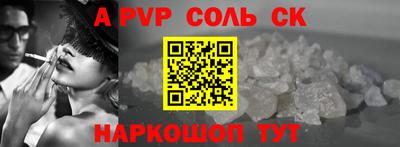 скорость mdpv Кингисепп