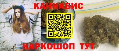 трава Кинель