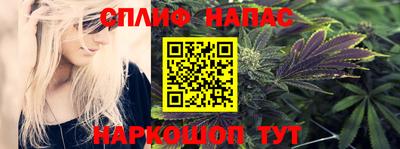 трава Кинель