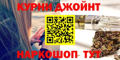 гидра Кимры