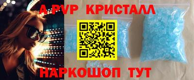 гидра Кимры
