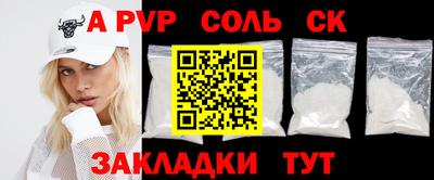 трава Кинель