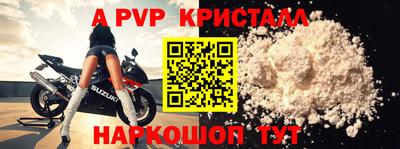трава Кинель