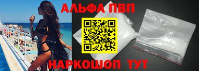 трава Кинель
