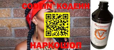 гидра Кимры