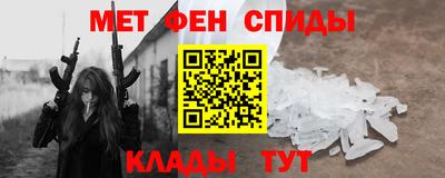 гидра Кимры