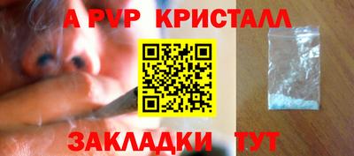 гидра Кимры
