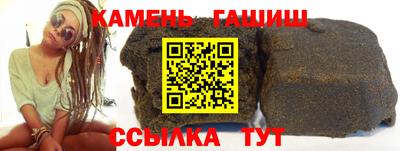гидра Кимры