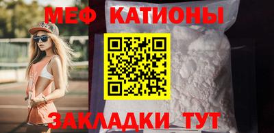 скорость mdpv Кингисепп