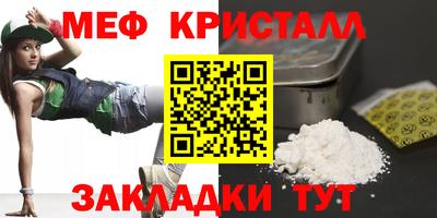 трава Кинель