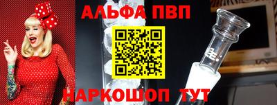 трава Кинель