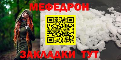 трава Кинель