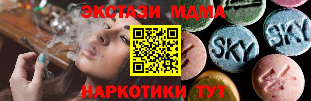 МДМА VHQ Ликино-Дулёво