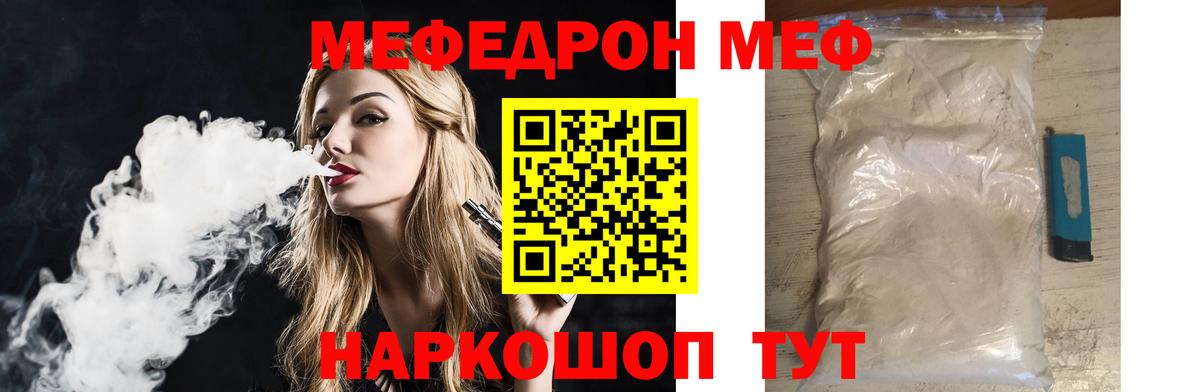 МЕФ Ликино-Дулёво