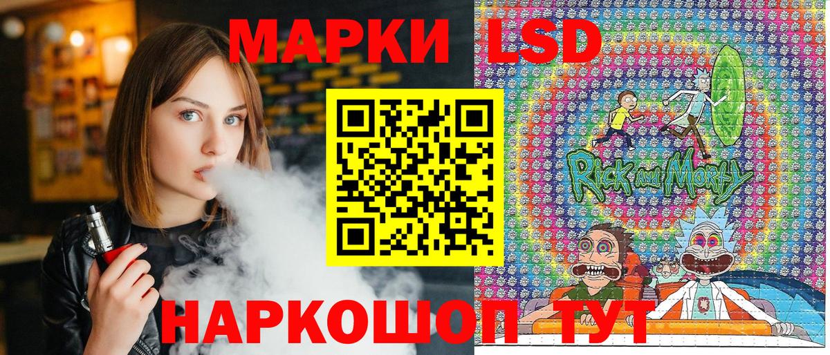 Марки NBOMe 1500мкг  Вход с VPN  Ликино-Дулёво  Марки NBOMe 1500мкг 