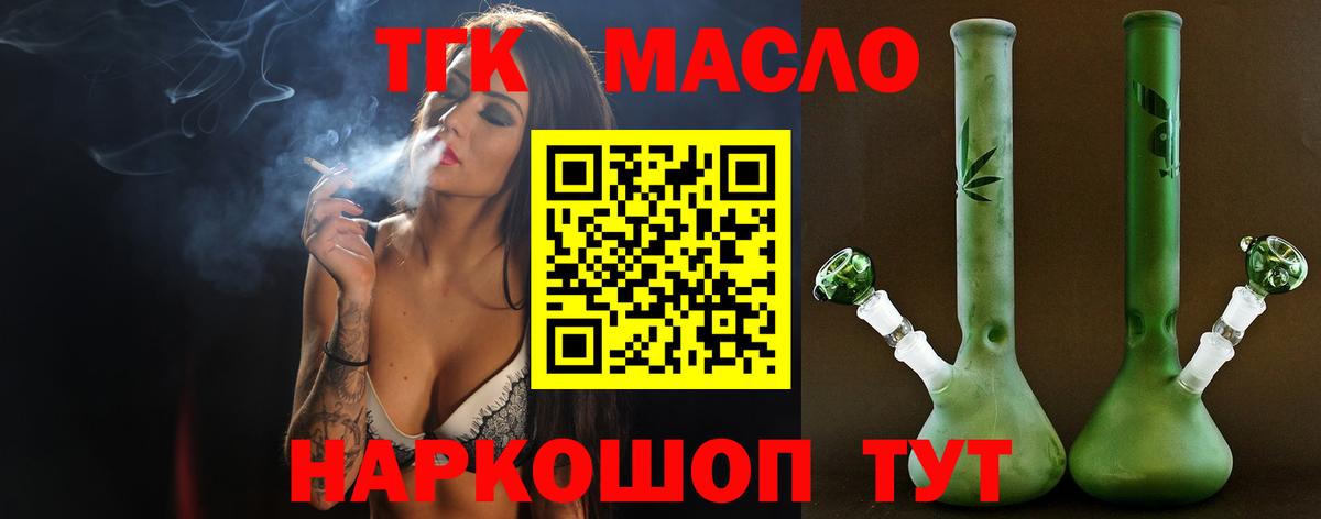 Амфетамин   ГАШИШ  Меф МЯУ МЯУ кристаллы  COCAIN  Вход с VPN  NBOMe  Гашиш  Ликино-Дулёво  МАРИХУАНА 